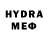 MDMA кристаллы Lance Whitchurch