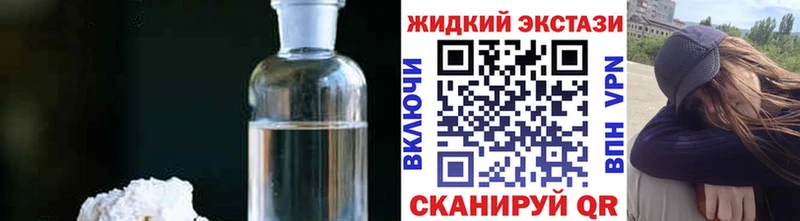 Бутират бутик  купить наркотики цена  Прокопьевск 