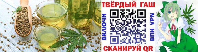 ОМГ ОМГ   darknet формула  Еда ТГК конопля  Прокопьевск 