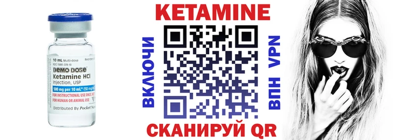 КЕТАМИН VHQ  гидра   Прокопьевск 