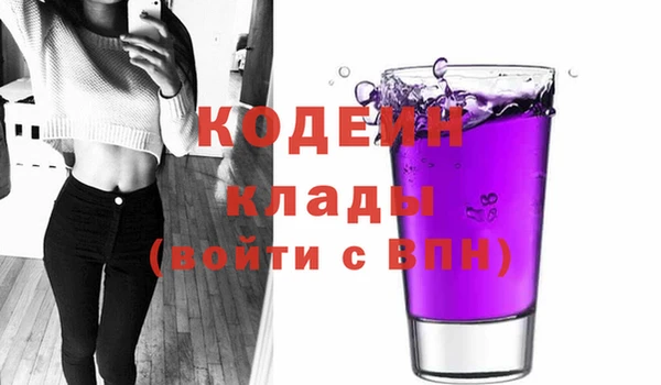 кокс Куйбышев