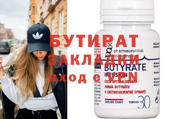 кокс Куйбышев