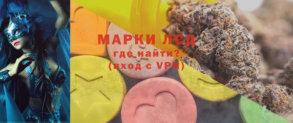 кокс Куйбышев