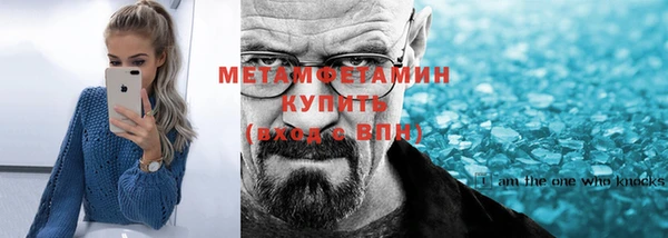 кокс Куйбышев