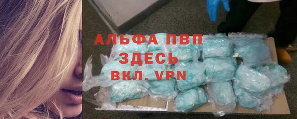 кокс Куйбышев