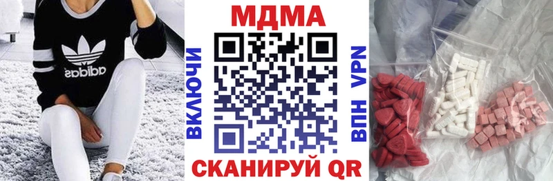 площадка телеграм  Прокопьевск  МДМА crystal 