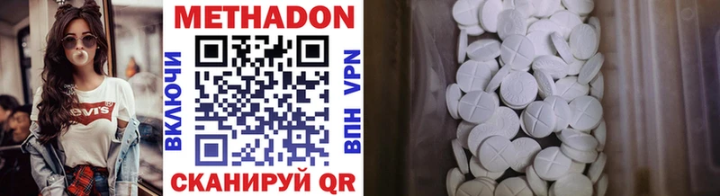 цена   kraken ТОР  Метадон methadone  Прокопьевск 