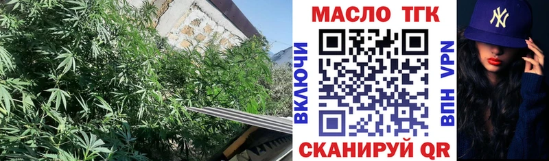 Дистиллят ТГК концентрат Прокопьевск