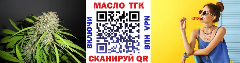 ТГК Wax где купить наркоту Прокопьевск